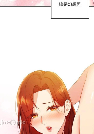 manhwaroshi.blogspot.com 繼母的朋友們 61-87 CHI Page #411