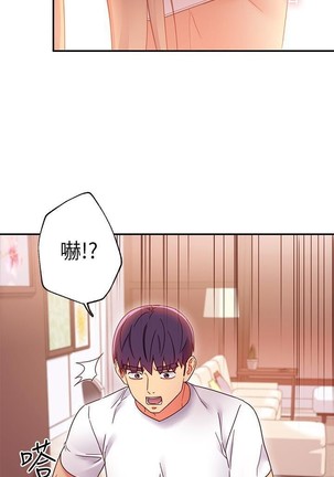 manhwaroshi.blogspot.com 繼母的朋友們 61-87 CHI Page #85