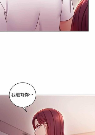 manhwaroshi.blogspot.com 繼母的朋友們 61-87 CHI Page #31