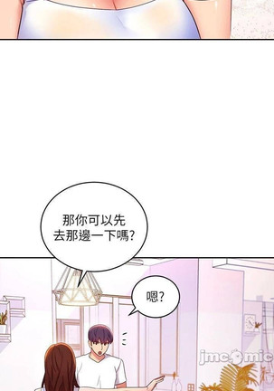 manhwaroshi.blogspot.com 繼母的朋友們 61-87 CHI Page #401