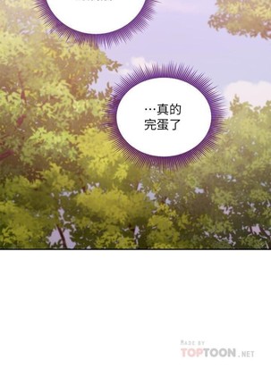 manhwaroshi.blogspot.com 繼母的朋友們 61-87 CHI Page #209
