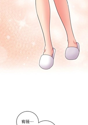 manhwaroshi.blogspot.com 繼母的朋友們 61-87 CHI Page #305
