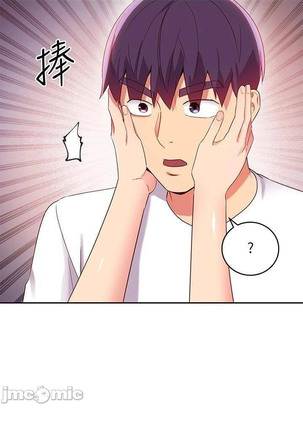 manhwaroshi.blogspot.com 繼母的朋友們 61-87 CHI Page #416