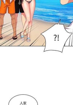 manhwaroshi.blogspot.com 繼母的朋友們 61-87 CHI Page #414