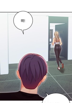 manhwaroshi.blogspot.com 繼母的朋友們 61-87 CHI Page #280