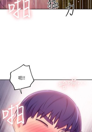manhwaroshi.blogspot.com 繼母的朋友們 61-87 CHI Page #157