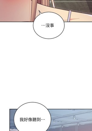 manhwaroshi.blogspot.com 繼母的朋友們 61-87 CHI Page #300