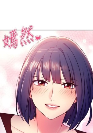 manhwaroshi.blogspot.com 繼母的朋友們 61-87 CHI Page #182