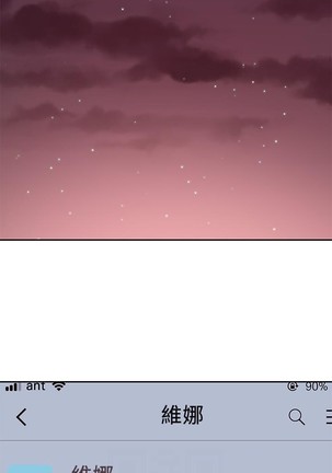 manhwaroshi.blogspot.com 繼母的朋友們 61-87 CHI Page #279