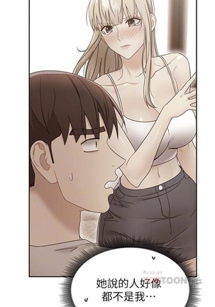 manhwaroshi.blogspot.com 繼母的朋友們 61-87 CHI Page #205