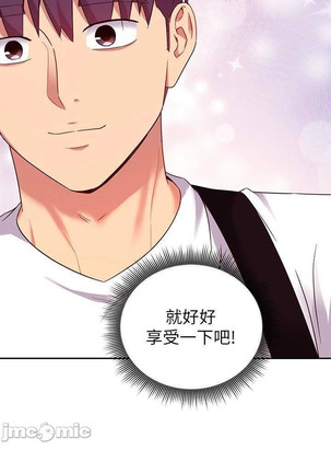 manhwaroshi.blogspot.com 繼母的朋友們 61-87 CHI Page #398