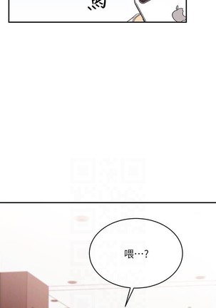 manhwaroshi.blogspot.com 繼母的朋友們 61-87 CHI Page #82