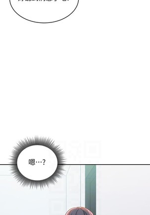 manhwaroshi.blogspot.com 繼母的朋友們 61-87 CHI Page #281