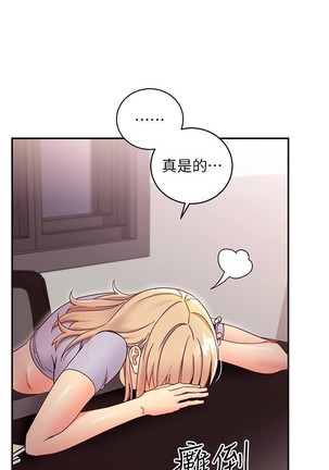 manhwaroshi.blogspot.com 繼母的朋友們 61-87 CHI Page #83