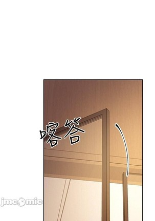 manhwaroshi.blogspot.com 繼母的朋友們 61-87 CHI Page #333