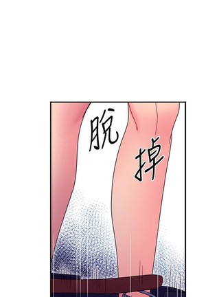 manhwaroshi.blogspot.com 繼母的朋友們 61-87 CHI Page #139