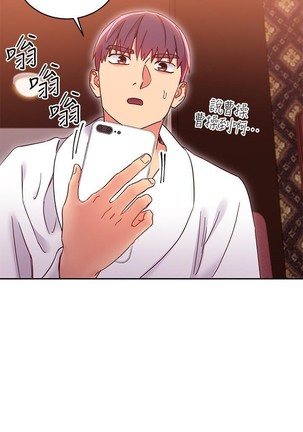 manhwaroshi.blogspot.com 繼母的朋友們 61-87 CHI Page #270