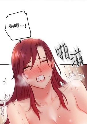 manhwaroshi.blogspot.com 繼母的朋友們 61-87 CHI Page #61