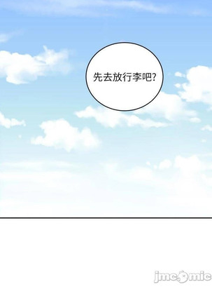 manhwaroshi.blogspot.com 繼母的朋友們 61-87 CHI Page #397