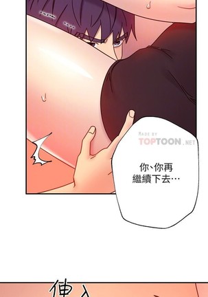 manhwaroshi.blogspot.com 繼母的朋友們 61-87 CHI Page #55