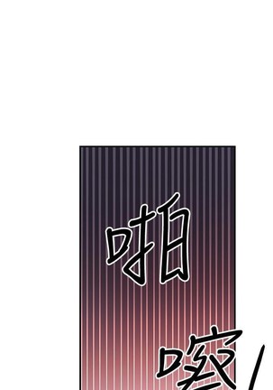 manhwaroshi.blogspot.com 繼母的朋友們 61-87 CHI Page #103