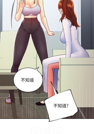 manhwaroshi.blogspot.com 繼母的朋友們 61-87 CHI Page #298