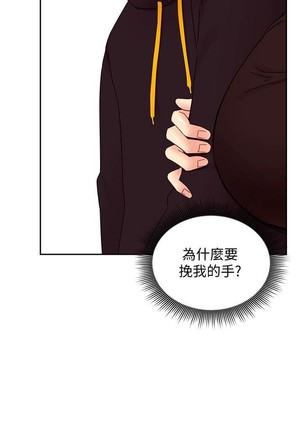 manhwaroshi.blogspot.com 繼母的朋友們 61-87 CHI Page #221