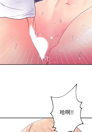 manhwaroshi.blogspot.com 繼母的朋友們 61-87 CHI Page #154
