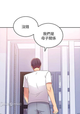 manhwaroshi.blogspot.com 繼母的朋友們 61-87 CHI Page #412