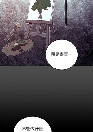 manhwaroshi.blogspot.com 繼母的朋友們 61-87 CHI Page #293