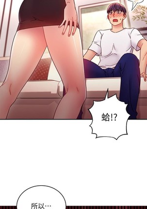 manhwaroshi.blogspot.com 繼母的朋友們 61-87 CHI Page #34