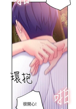 manhwaroshi.blogspot.com 繼母的朋友們 61-87 CHI Page #156