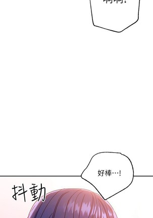 manhwaroshi.blogspot.com 繼母的朋友們 61-87 CHI Page #262