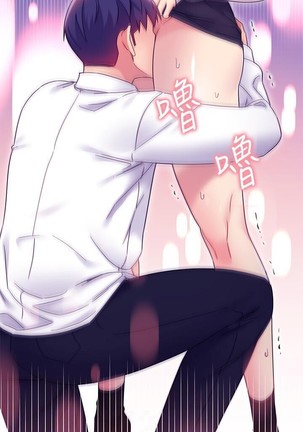 manhwaroshi.blogspot.com 繼母的朋友們 61-87 CHI Page #137