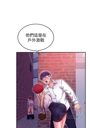 manhwaroshi.blogspot.com 繼母的朋友們 61-87 CHI Page #122