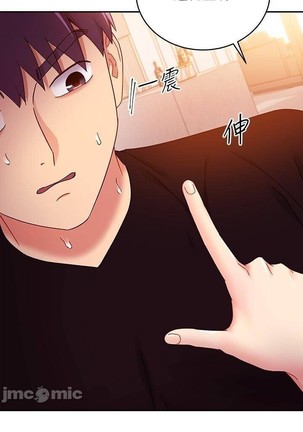 manhwaroshi.blogspot.com 繼母的朋友們 61-87 CHI Page #322