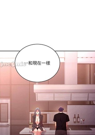 manhwaroshi.blogspot.com 繼母的朋友們 61-87 CHI Page #380