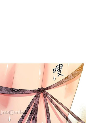 manhwaroshi.blogspot.com 繼母的朋友們 61-87 CHI Page #408