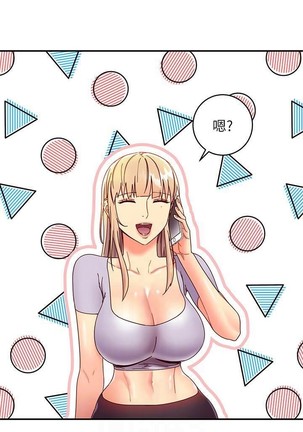 manhwaroshi.blogspot.com 繼母的朋友們 61-87 CHI Page #84