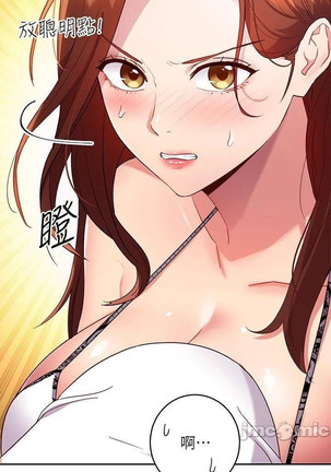 manhwaroshi.blogspot.com 繼母的朋友們 61-87 CHI Page #415