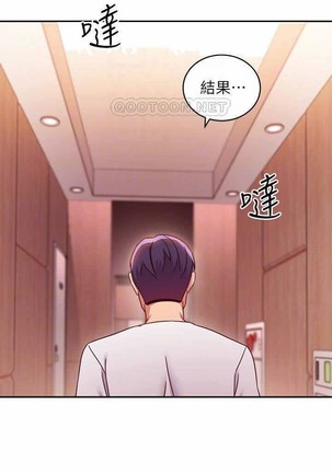 manhwaroshi.blogspot.com 繼母的朋友們 61-87 CHI Page #23
