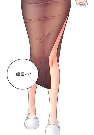 manhwaroshi.blogspot.com 繼母的朋友們 61-87 CHI Page #371