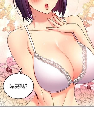 manhwaroshi.blogspot.com 繼母的朋友們 61-87 CHI Page #195