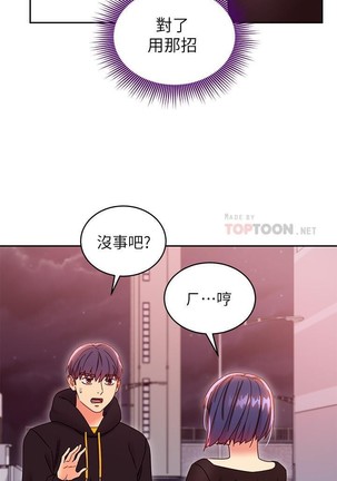 manhwaroshi.blogspot.com 繼母的朋友們 61-87 CHI Page #226