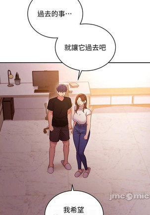 manhwaroshi.blogspot.com 繼母的朋友們 61-87 CHI Page #393