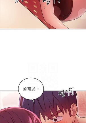 manhwaroshi.blogspot.com 繼母的朋友們 61-87 CHI Page #64