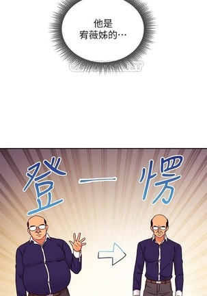 manhwaroshi.blogspot.com 繼母的朋友們 61-87 CHI Page #335