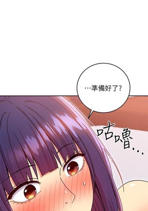 manhwaroshi.blogspot.com 繼母的朋友們 61-87 CHI Page #251