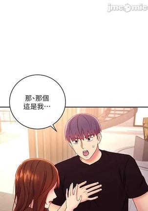manhwaroshi.blogspot.com 繼母的朋友們 61-87 CHI Page #373