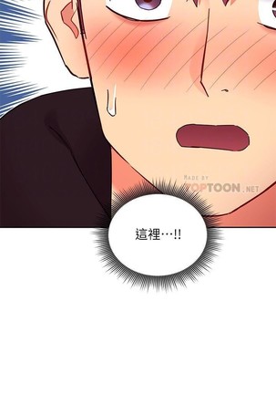 manhwaroshi.blogspot.com 繼母的朋友們 61-87 CHI Page #223